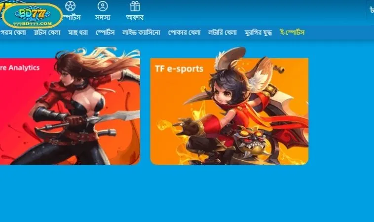 Elite Lobbies for 777BD e-Sports Enthusiasts