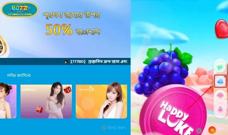 Step-by-Step Guide for 777BD App Download